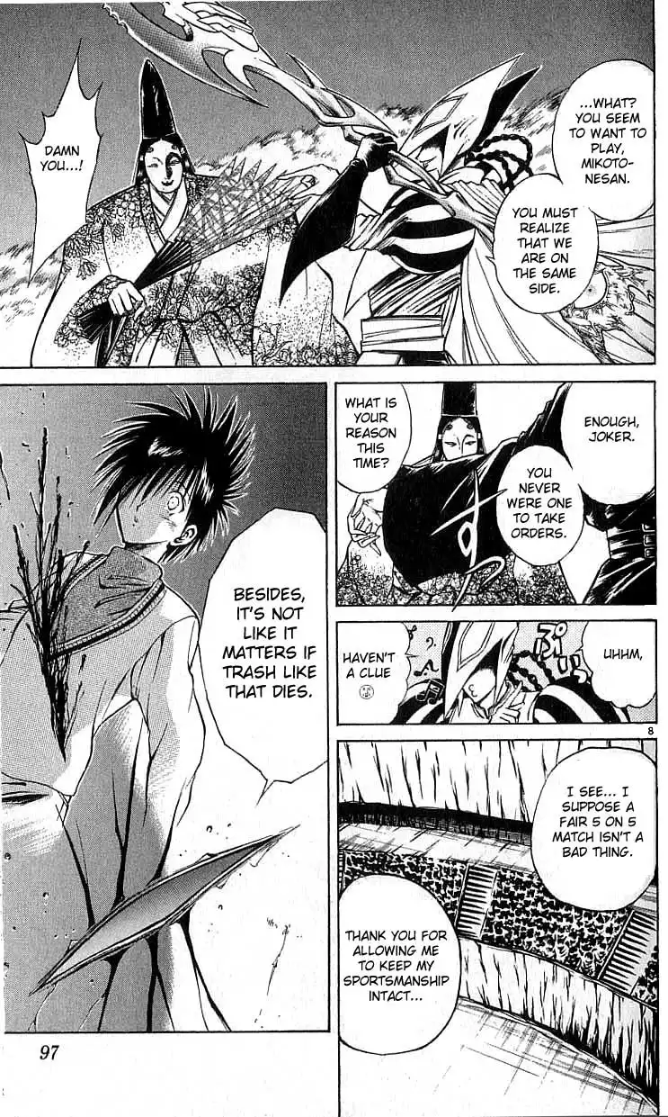 Flame of Recca Chapter 113 8